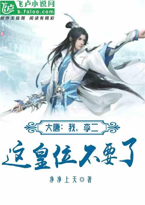 新大嘴怪冒险